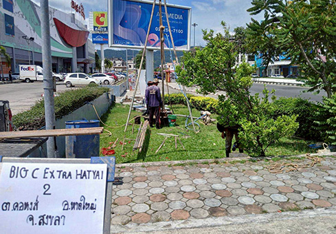 เจาะสำรวจดิน สงขลา