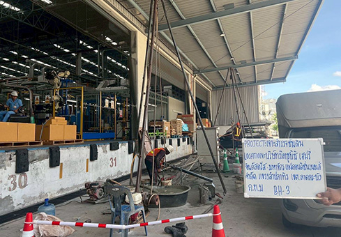 SoilTest กรุงเทพมหานคร